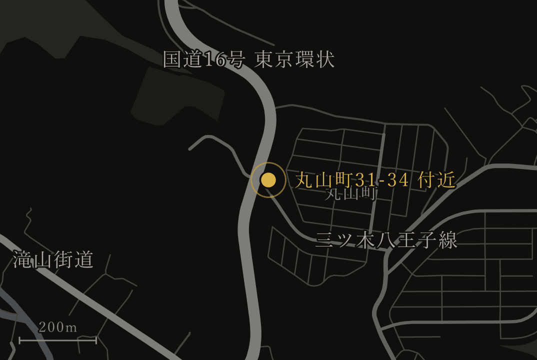 東京都八王子市丸山町のあたりの案内図。国道16号（東京環状）沿いで、西に国道411号 滝山街道、南に三ツ木八王子線。最寄りは JR八高線 小宮駅（約1.9km）
